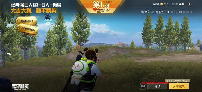 和平精英鸡腿外挂怎么登录（和平精英鸡腿挂是怎么登录的）
